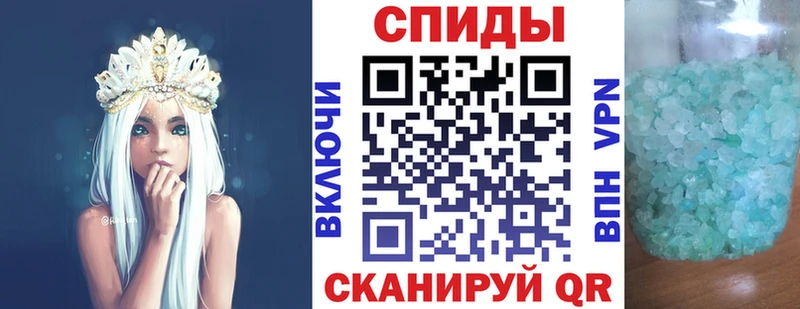 АМФЕТАМИН Premium  закладка  Шилка 