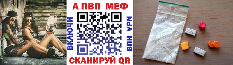 купить наркоту  Шилка  Alpha PVP крисы CK 