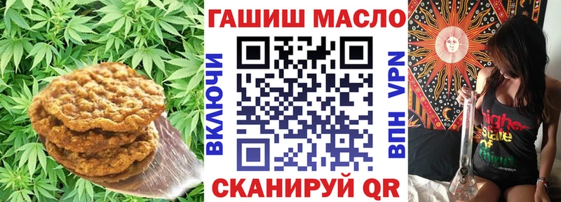 где купить наркоту  Шилка  Еда ТГК марихуана 