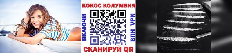 COCAIN 99%  Шилка 
