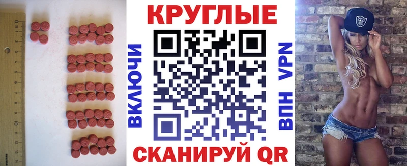 Экстази mix Шилка