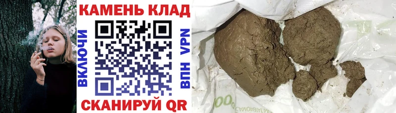 ГАШ Premium  где продают наркотики  блэк спрут вход  Шилка 