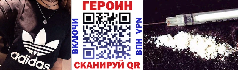 сколько стоит  кракен ТОР  ГЕРОИН герыч  Шилка 