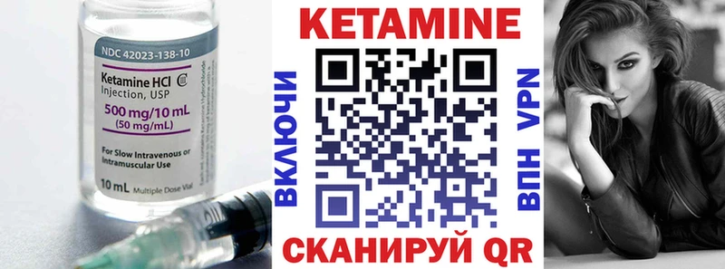 наркотики  Шилка  omg онион  Кетамин VHQ 