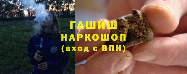 стаф Магас
