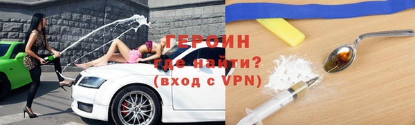 метамфетамин Магадан
