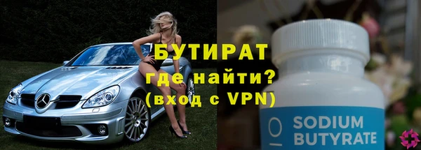 винт Майский