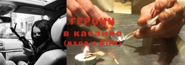 стаф Магас