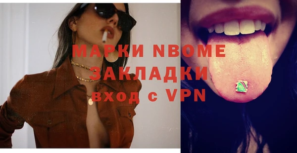 стаф Магас