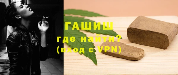 стаф Магас