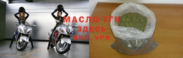 метамфетамин Магадан