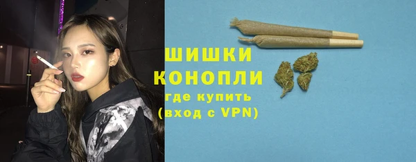 метамфетамин Магадан