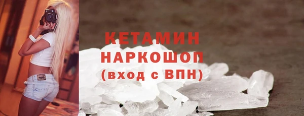 метамфетамин Магадан