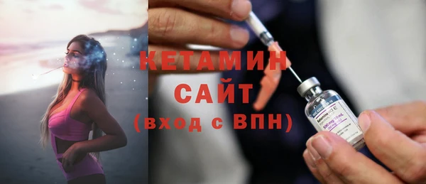 стаф Магас