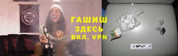 метамфетамин Магадан