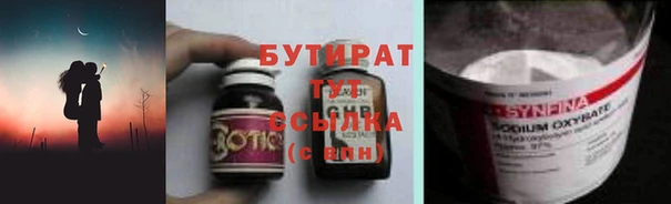 винт Майский