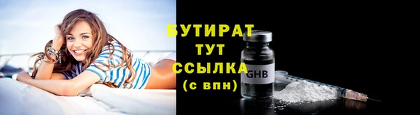 стаф Магас