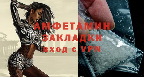 винт Майский