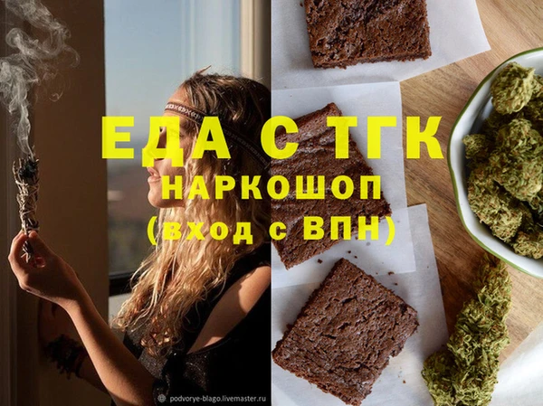 метамфетамин Магадан