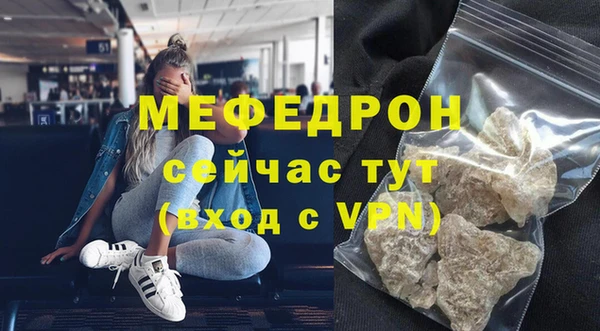 стаф Магас