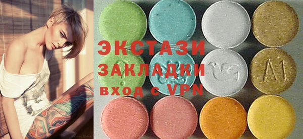 метамфетамин Магадан