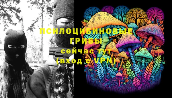 метамфетамин Магадан
