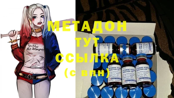 стаф Магас