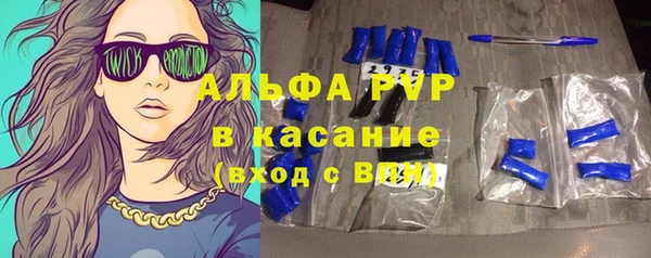 метамфетамин Магадан
