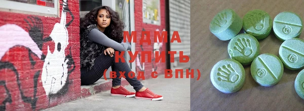 метамфетамин Магадан