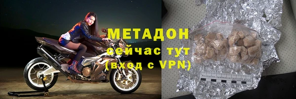 метамфетамин Магадан