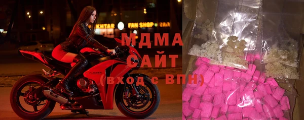 стаф Магас