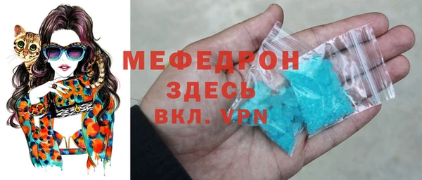 стаф Магас