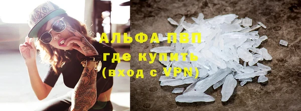 винт Майский