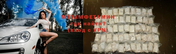 винт Майский