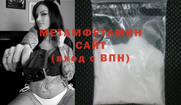 марки nbome Лиски