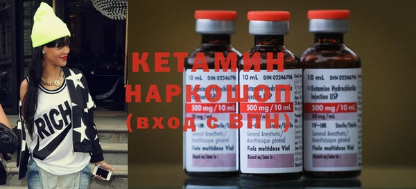 метамфетамин Магадан