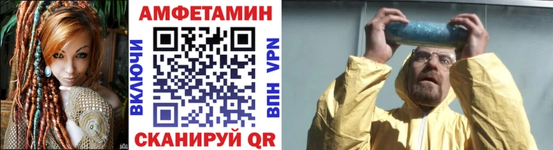 закладки  Шилка  Первитин мет 