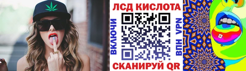 Марки 25I-NBOMe 1,5мг  дарнет шоп  Шилка 