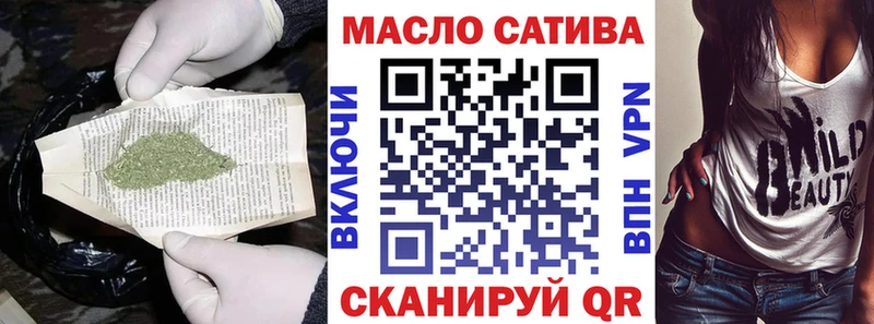 ТГК вейп  что такое   Шилка 